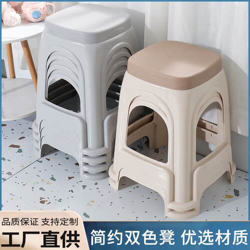优选加厚塑料凳家用椅方凳塑胶成人板凳简约高凳可叠加凳