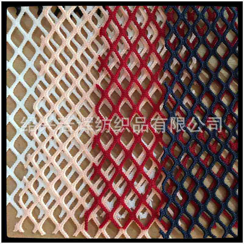 【厂家现货】涤氨面料网眼布网布菱形弹力菱形大镂空网眼,纺织面料/辅料/配套,网纱布,淘宝优惠券,粉丝福利购,淘宝优惠卷
