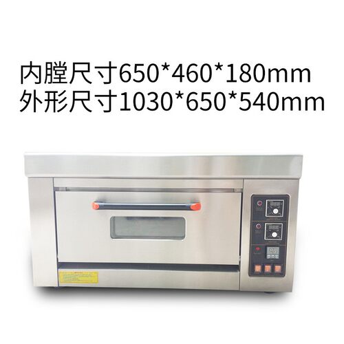 美成供应三层六盘一层 电烤炉/电烤箱 燃气烤箱  厂家直供