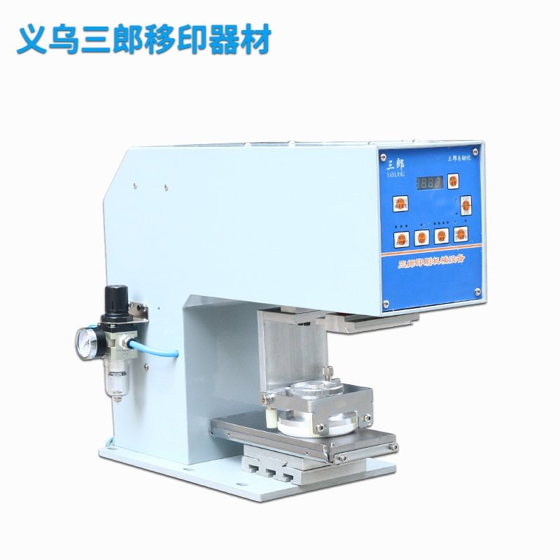 自动线移印机机头气动油墨刮刀油盅油杯配件陶瓷钨钢刀环流水线