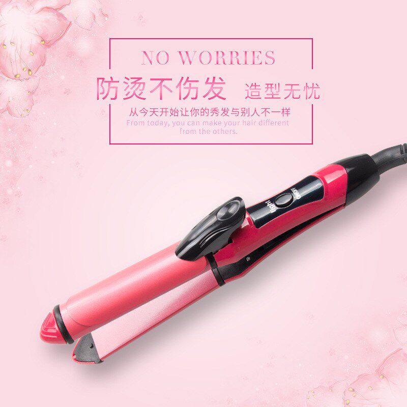 超劲王3511直卷直板夹空气内扣二合一迷你两用小发器刘海卷发棒直