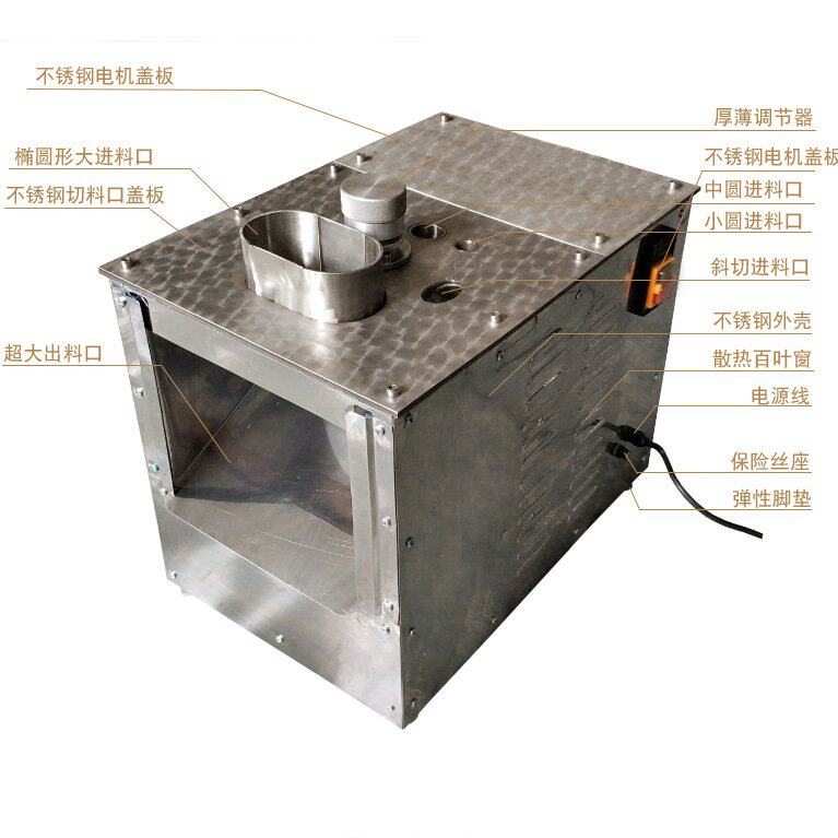 赛特8071商用橘红鹿茸鱼胶东革阿里中药材切片机大功率树根茎木头