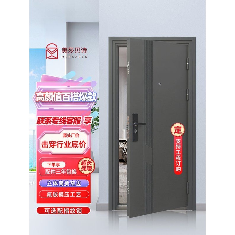 入户门防盗门进户门家用室外出租房内农村大门子母楼道工程单开门