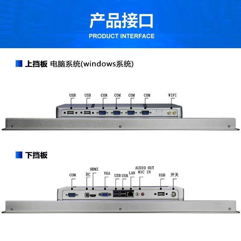 中冠智能工控一体机电容触摸防尘防水嵌入工业平板电脑智能触控,电脑硬件/显示器/电脑周边,工业显示器,淘宝优惠券,粉丝福利购,淘宝优惠卷