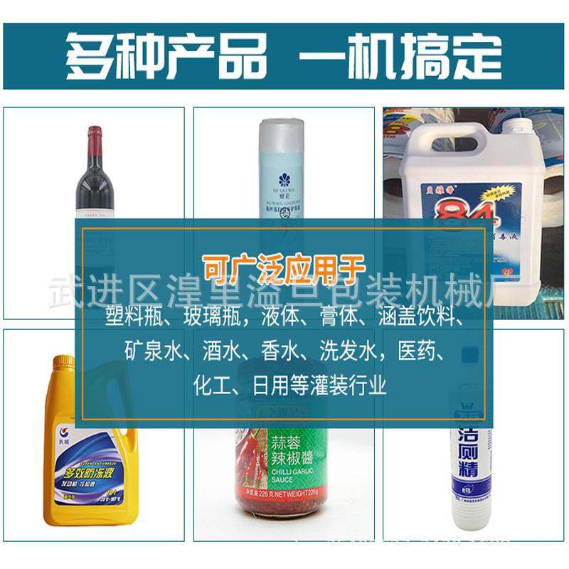 灌装厂家供应酱料蜂蜜虾酱硫磺膏机油高粘度八头灌装机包装机,办公设备/耗材/相关服务,灌装机,淘宝优惠券,粉丝福利购,淘宝优惠卷