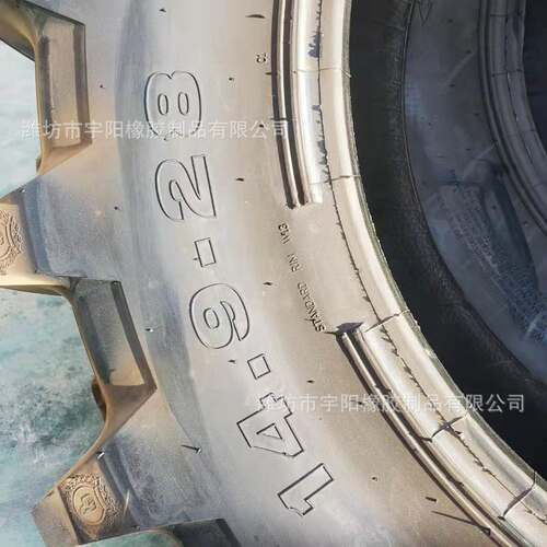 农业车 拖拉机轮胎  14.9-28  16.9-28 灌溉 水田轮胎