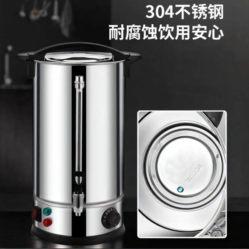 双层防烫开水桶不锈钢电热烧水桶商用保温桶大容量奶茶桶304插电,厨房电器,商用保温锅/保温桶,淘宝优惠券,粉丝福利购,淘宝优惠卷