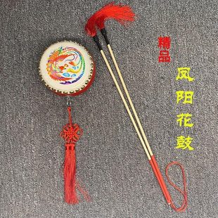 厂家直销精品凤阳花鼓花鼓道具双条民俗正宗山羊皮舞蹈鼓专用