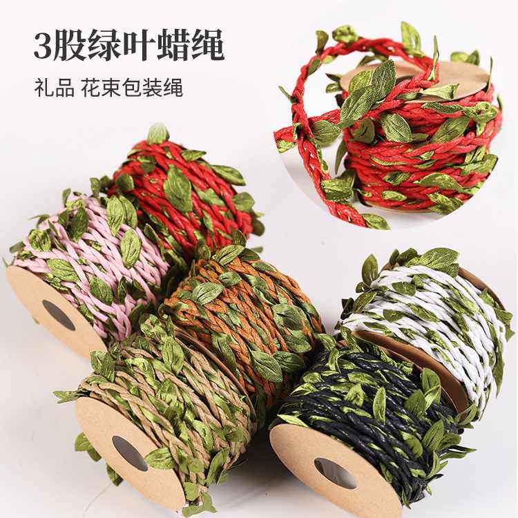 新品 5米绿叶麻绳手工diy包装制作织带幼儿园装饰织带 编织蜡绳,服饰配件/皮带/帽子/围巾,DIY编织材料包,淘宝优惠券,粉丝福利购,淘宝优惠卷