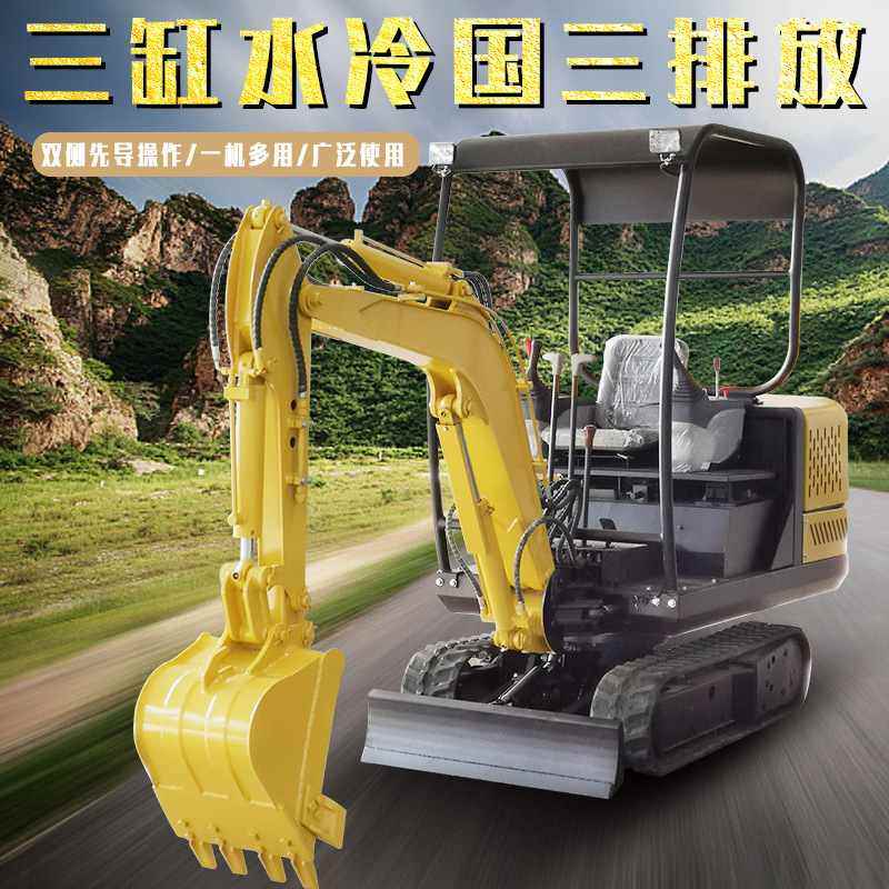 小型履带挖掘机农用微型迷你挖坑机钩机建筑工程多功能家用挖土机,农机/农具/农膜,挖坑机,淘宝优惠券,粉丝福利购,淘宝优惠卷