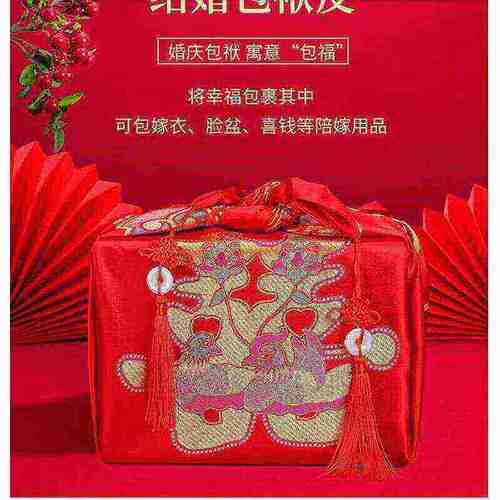 结婚包袱皮女方娘家嫁妆盆婚庆新娘大全布喜用品陪嫁套装红布包裹