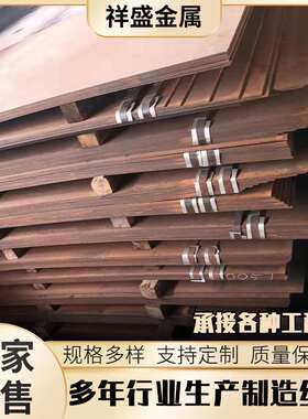 NM450耐磨板 现货NM500钢板  规格齐全量大优惠 耐磨衬板 中厚板