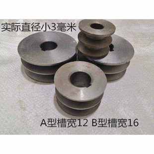 三角皮带轮双槽A型曹ab皮带轮2A2B型大小铸铁槽电机盘两B型