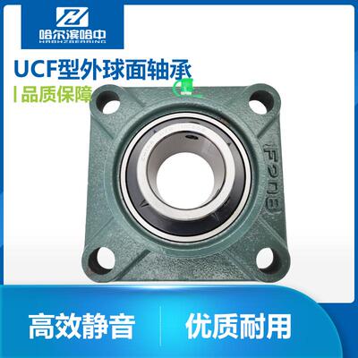 哈尔滨外球面方形带座轴承UCF305 306 307 308 309 310 311 312