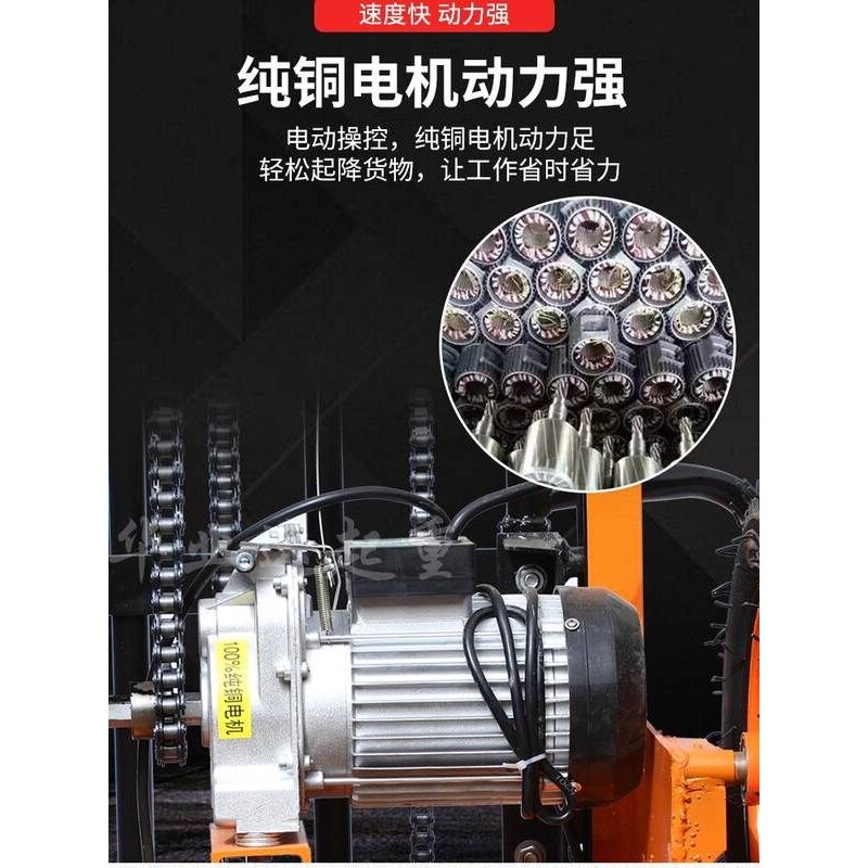 220V家用电动叉车升降机小型叉车举高机搬运装卸堆垛摞胎机