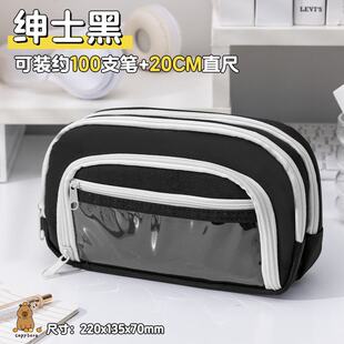 艾卡诺巨无霸多功能笔袋韩收纳创意文具超大版大容量铅笔盒学生