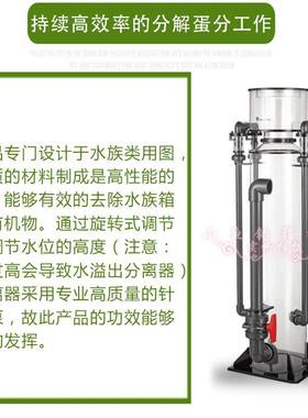 AE大型蛋白质分离器 AE-1408 AE-1408D AE-1408DT SK蛋分化氮器