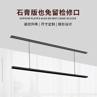 隐藏嵌入式电动晾衣架家用智能升降式晾衣杆阳台隐形式吊顶晾衣机