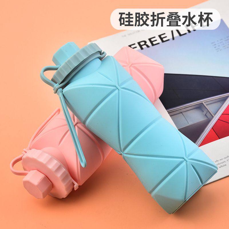 创意硅胶折叠水杯户外便携旅行伸缩可水杯水壶随手水杯批发杯运动,餐饮具,运动壶/旅行壶,淘宝优惠券,粉丝福利购,淘宝优惠卷