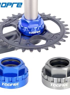 TOOPRE12速直装盘片盘安装牙工具套筒M7100/M8100/M9100XT拆卸