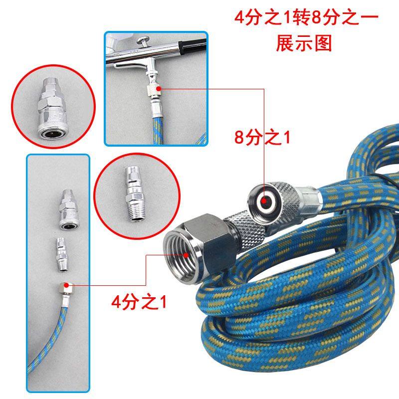 批发模型上色工具喷喷枪1/8连接配件空压机管1/4米1.8笔软管气管,五金/工具,喷笔,淘宝优惠券,粉丝福利购,淘宝优惠卷
