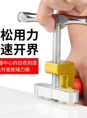 玻璃刀家用金刚石开界专用头滚轮厚神器划手握瓷砖多功能式切割器