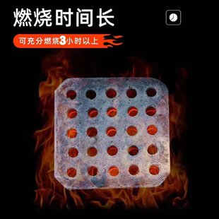 户外速燃烧烤碳家用木炭商用火炭增温烧野营引易燃大棚无烟耐批发