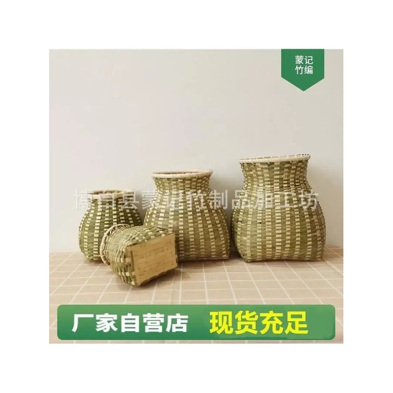 采茶专用篮子摘茶多功能蓝子采摘工具小竹筐竹篓采茶娄的斜挎专用