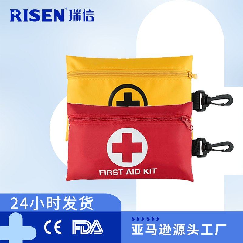 新品 家用背包扣生存防疫应急包户外家庭便携式护理救援车载应急,户外/登山/野营/旅行用品,应急包/自救包,淘宝优惠券,粉丝福利购,淘宝优惠卷