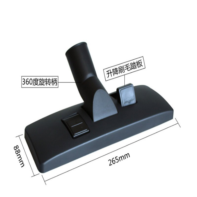 吸尘器配件地板地毯刷头内径吸头地板刷32/35/36/37/38mm