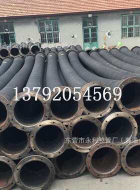 钢丝骨架橡胶管 抽沙 挖泥船用高耐磨加厚大口径法兰橡胶钢丝管