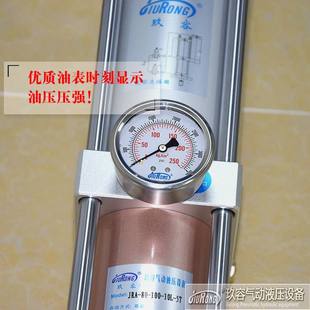 JRA气液增压缸气动增压缸玖容气液转换增力缸冲压缸气驱液压缸