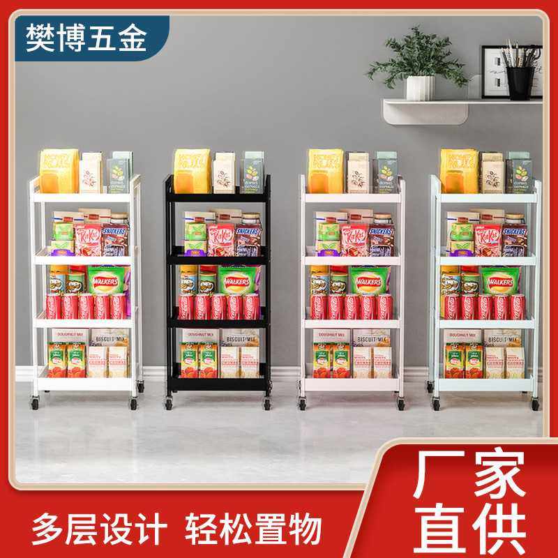 置物厨房蔬菜收纳推车旋转架子卫生间小推车卫生间多层置物架落地,家庭/个人清洁工具,浴室角架/置物架,淘宝优惠券,粉丝福利购,淘宝优惠卷