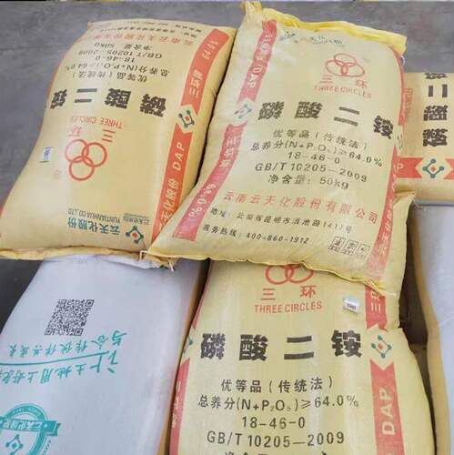 磷酸二铵 云天化磷酸二铵64含量黄色颗粒 山东厂家磷酸二铵