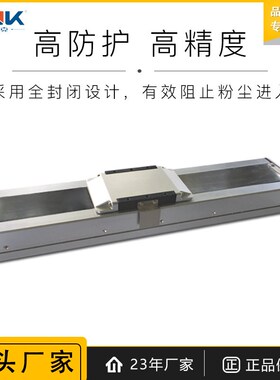 KHCT10凯尼克全封闭滚珠丝杆高速线性模组工业防尘自动化直线滑台