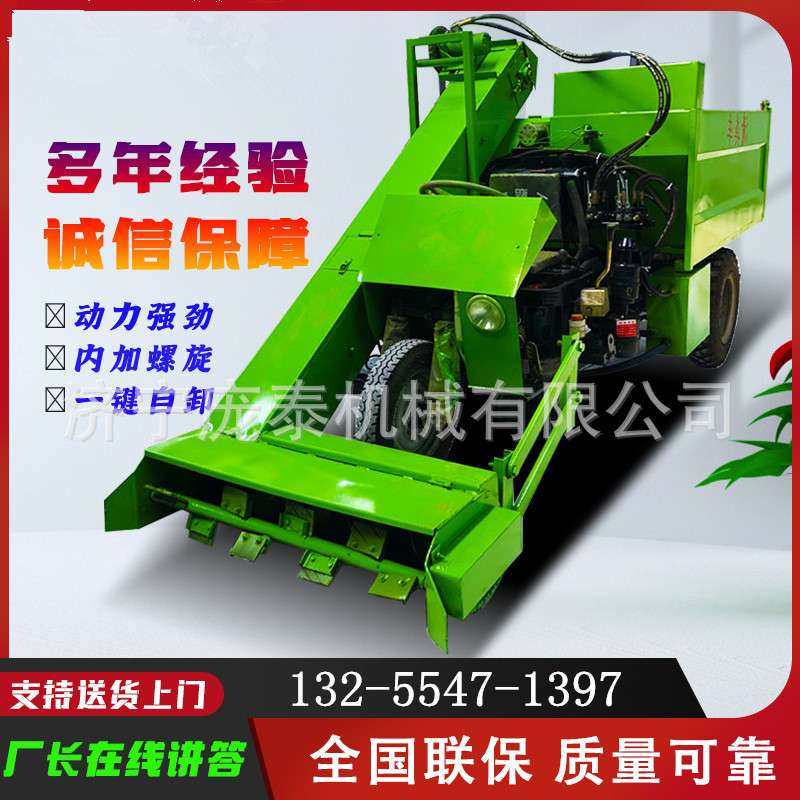 畜牧饲养场自动清粪车 养殖牛场化粪池清掏车 自动化程度高铲粪车,畜牧/养殖物资,粪污处理设备,淘宝优惠券,粉丝福利购,淘宝优惠卷