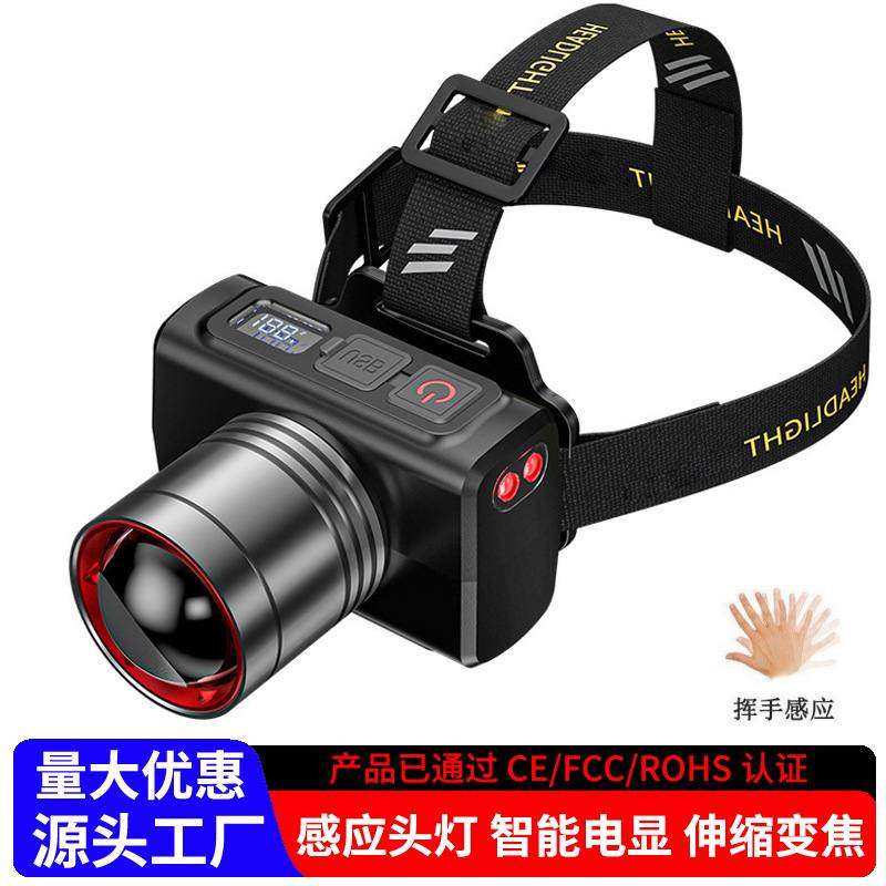led感应头灯野外强光长头戴式手电矿灯充电锂电户外续航钓鱼专用,户外/登山/野营/旅行用品,头灯,淘宝优惠券,粉丝福利购,淘宝优惠卷