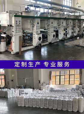 【行家选】pvc弧形盒子热缩包装pof热袋封口蓝色透明收缩膜塑料