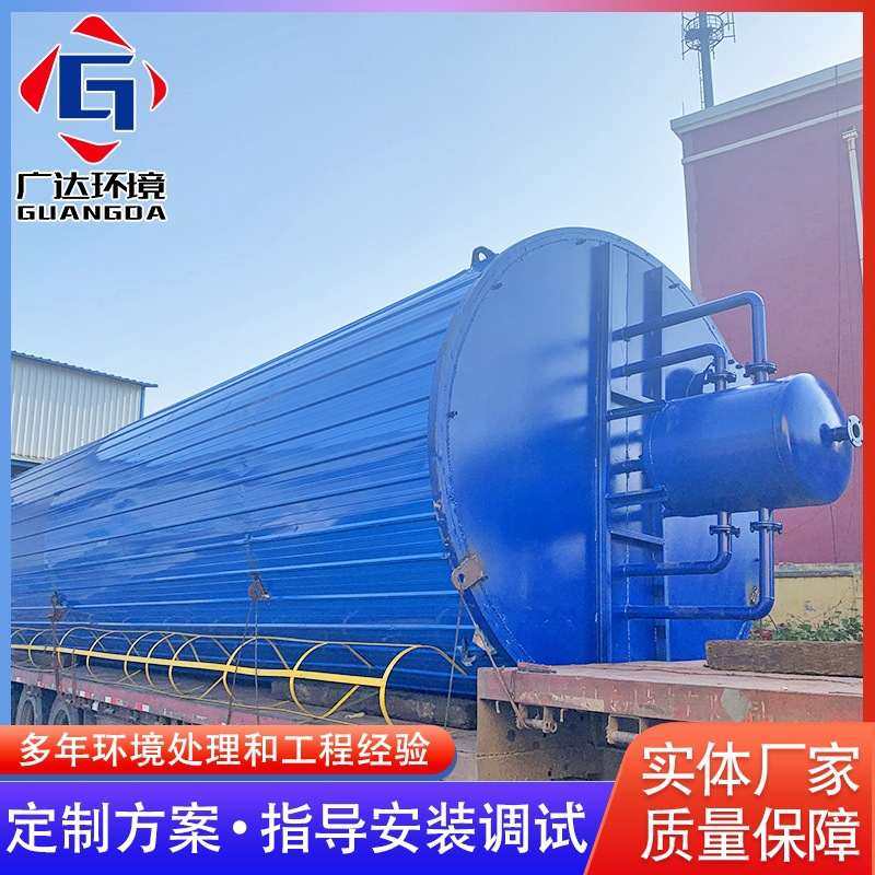 UASB厌氧塔 厌氧反应器 厌氧罐污水处理沉淀塔系列厂家,畜牧/养殖物资,粪污处理设备,淘宝优惠券,粉丝福利购,淘宝优惠卷