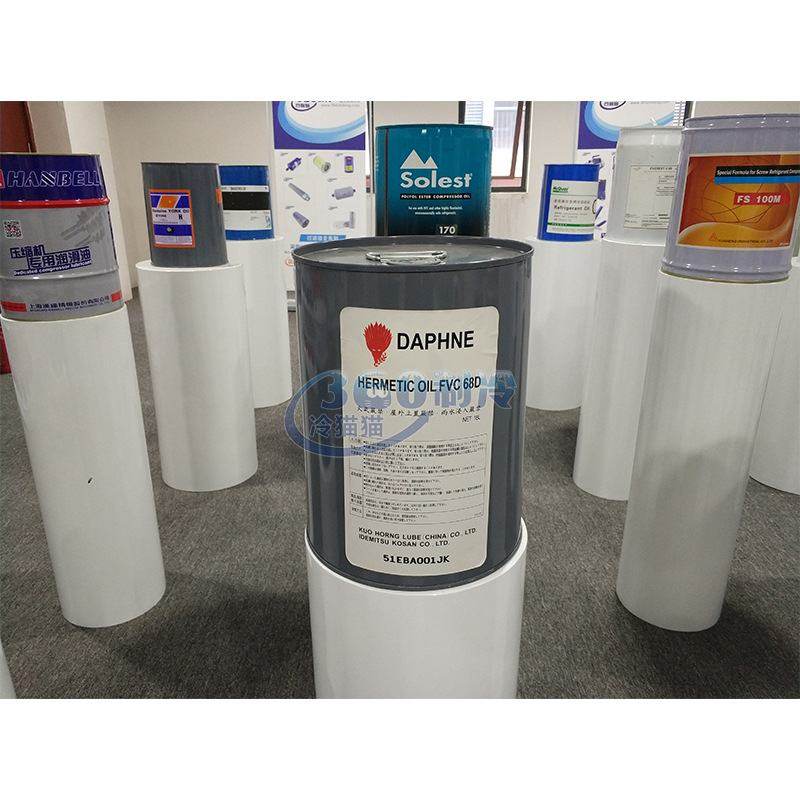 出光冷冻油FVC68D/FVC32D/FVC46D/FV32S机组压缩机润滑油,清洗/食品/商业设备,冷冻机,淘宝优惠券,粉丝福利购,淘宝优惠卷