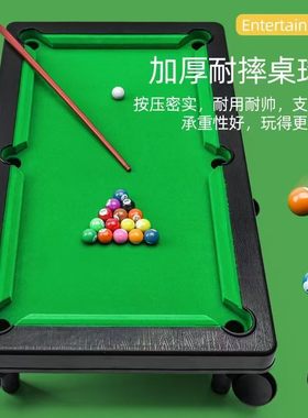 儿童台球桌迷你桌球玩具室内台球男孩批发家用桌面亲子互动礼物