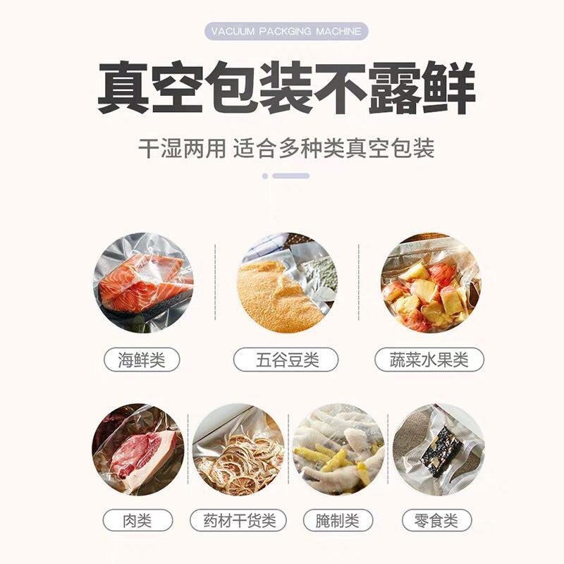 跨境厂家直销商用全自动真空包装机干湿两用双室真空打包封口机