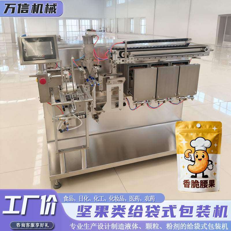 全自动真空包装机小零食分小给装机真空商用海鲜小型包装机袋,厨房电器,食品保鲜真空机,淘宝优惠券,粉丝福利购,淘宝优惠卷