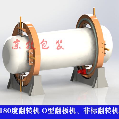 180度缸体翻转机 滚筒式电机缸体缸盖翻面机湖南长沙180度翻缸机