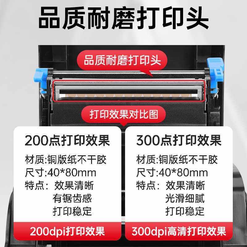 佳博GP9025T/1524T蓝牙标签服装吊牌洗水唛热转印碳带条码打印机,办公设备/耗材/相关服务,商业标签/线号机,淘宝优惠券,粉丝福利购,淘宝优惠卷