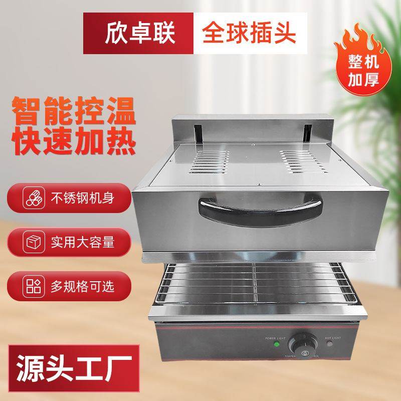商用升降面火炉全自动可调高温烤炉大容量电热面火炉西式牛排烤炉,清洗/食品/商业设备,面火炉,淘宝优惠券,粉丝福利购,淘宝优惠卷