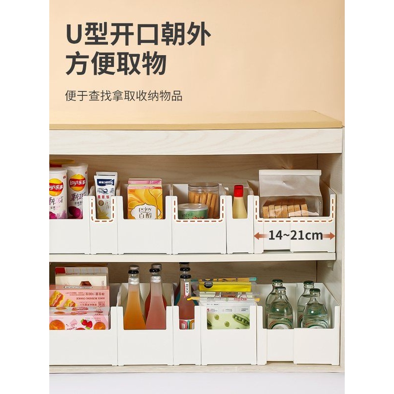 可伸缩橱柜收纳盒厨房用品整理盒杂物收纳储直角筐水槽物下桌面盒