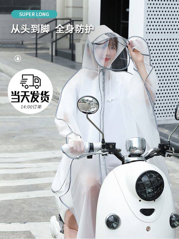 雨衣女生款小个子可爱外穿成人小号电动瓶车专用暴雨级骑行软雨披