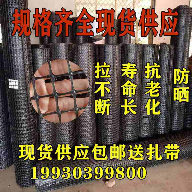 土工格栅养殖网鸡鸭鹅小孔围网加固栏杆塑料围栏鱼塘网格漏养殖粪,农机/农具/农膜,农场护栏网,淘宝优惠券,粉丝福利购,淘宝优惠卷