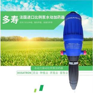 自动比例加药器比例泵养殖用多寿加药器农业灌溉施肥器洗车稀释泵